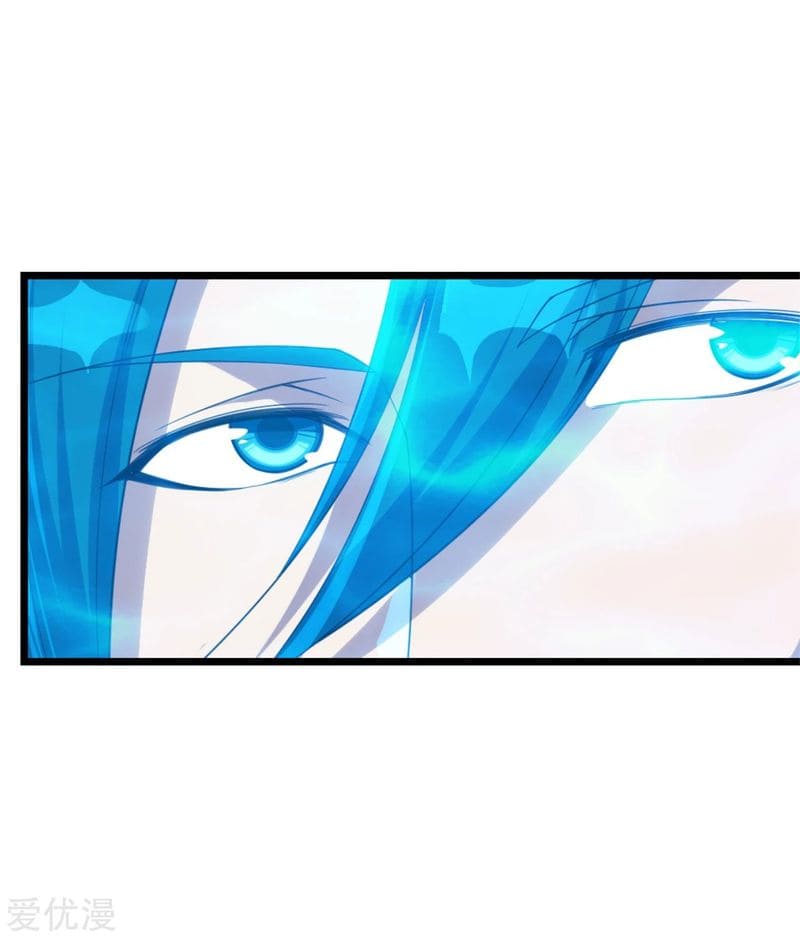 Matchless Emperor Chapter 108 - Page 14