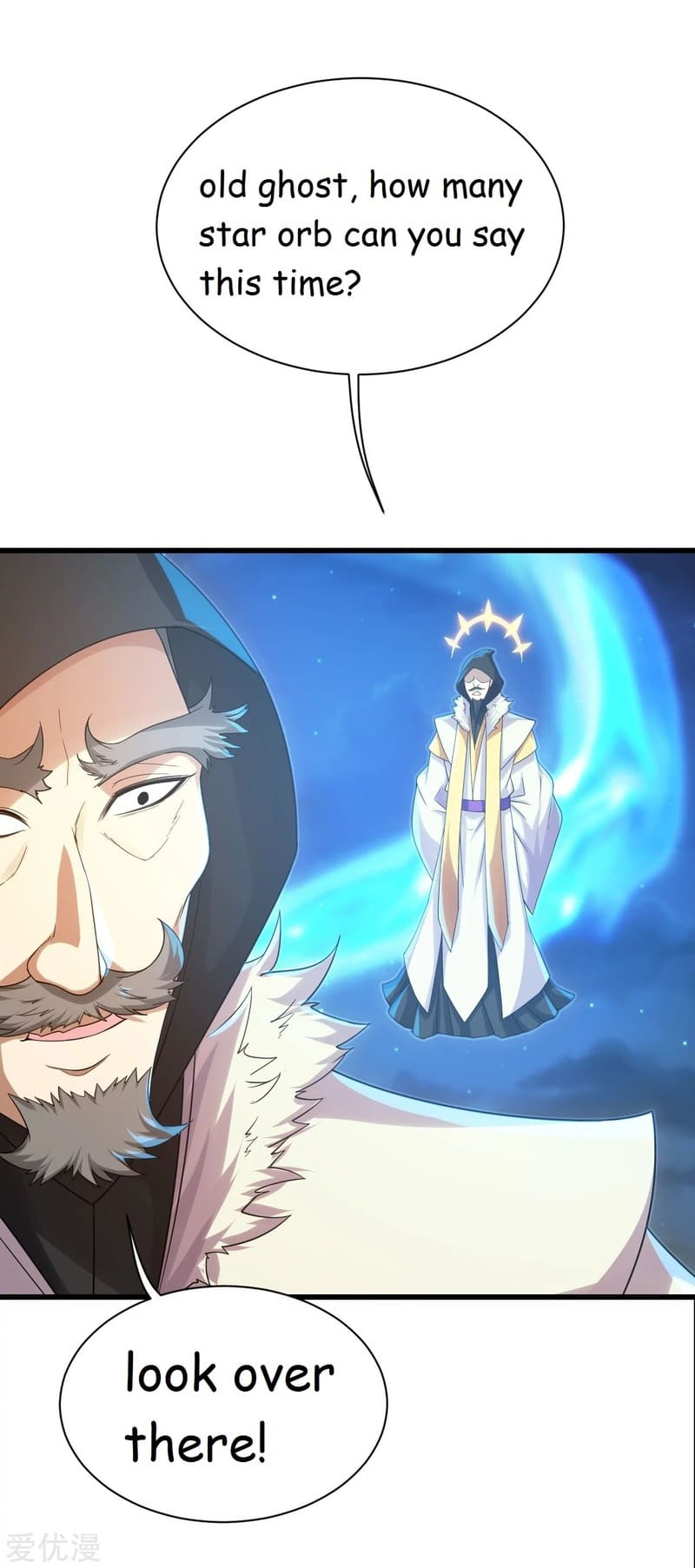 Matchless Emperor Chapter 108 - Page 5