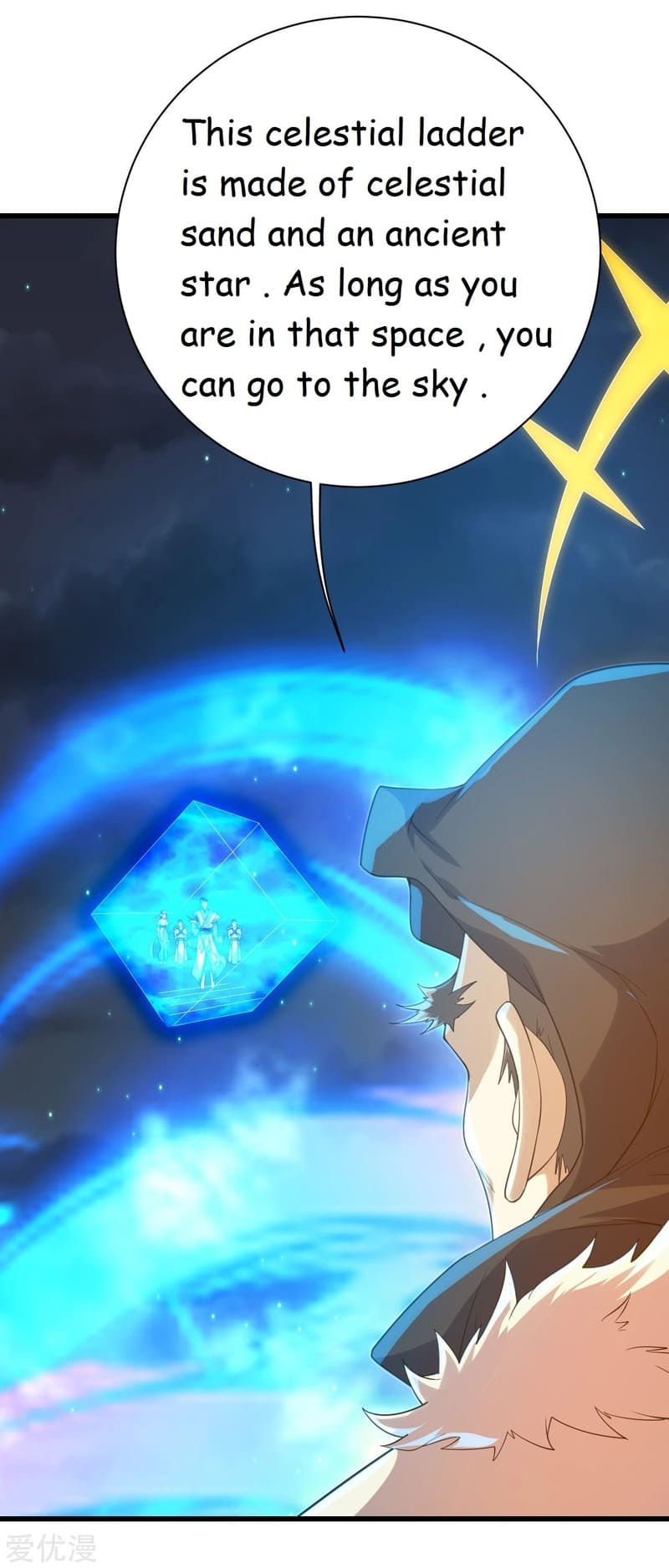 Matchless Emperor Chapter 108 - Page 8