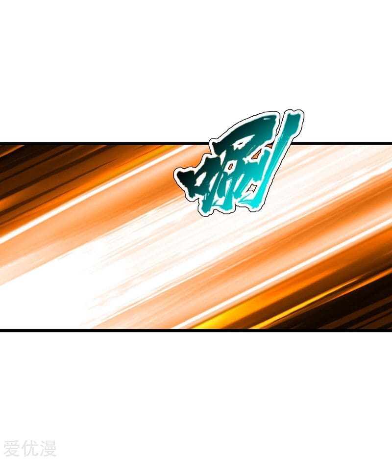 Matchless Emperor Chapter 109 - Page 10