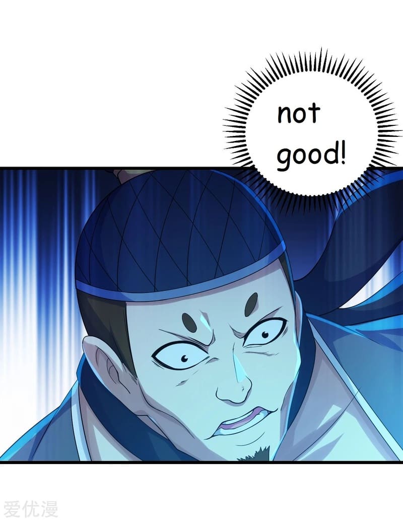 Matchless Emperor Chapter 109 - Page 22
