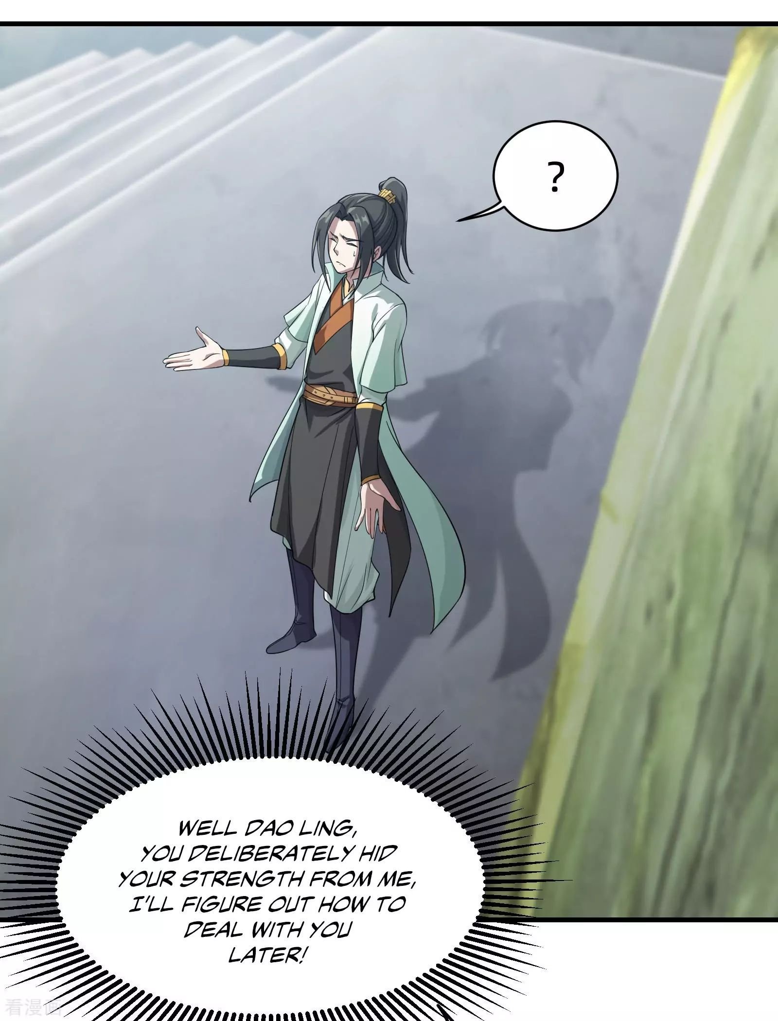 Matchless Emperor Chapter 11 - Page 21