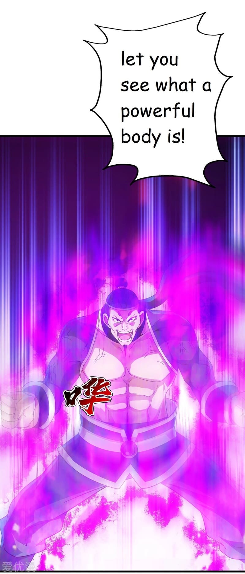 Matchless Emperor Chapter 110 - Page 1