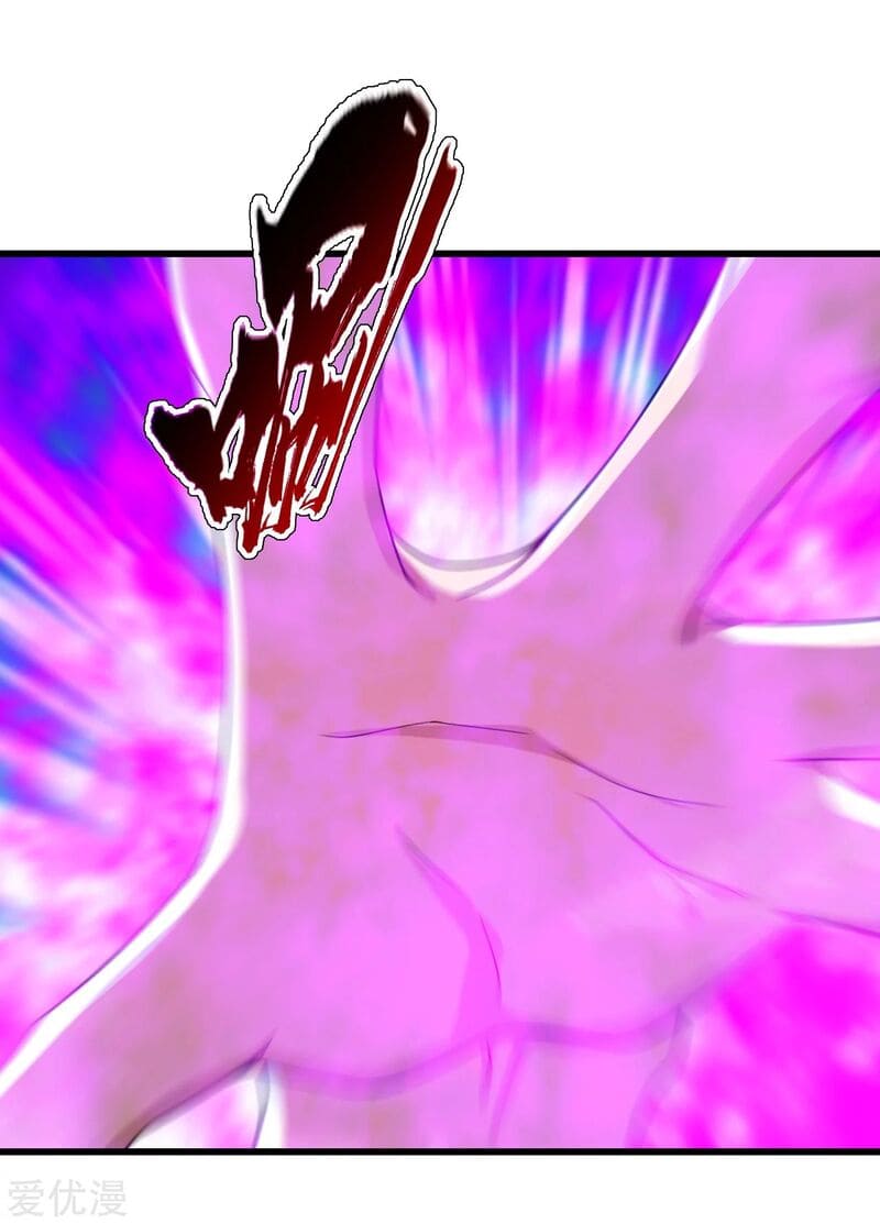 Matchless Emperor Chapter 110 - Page 13