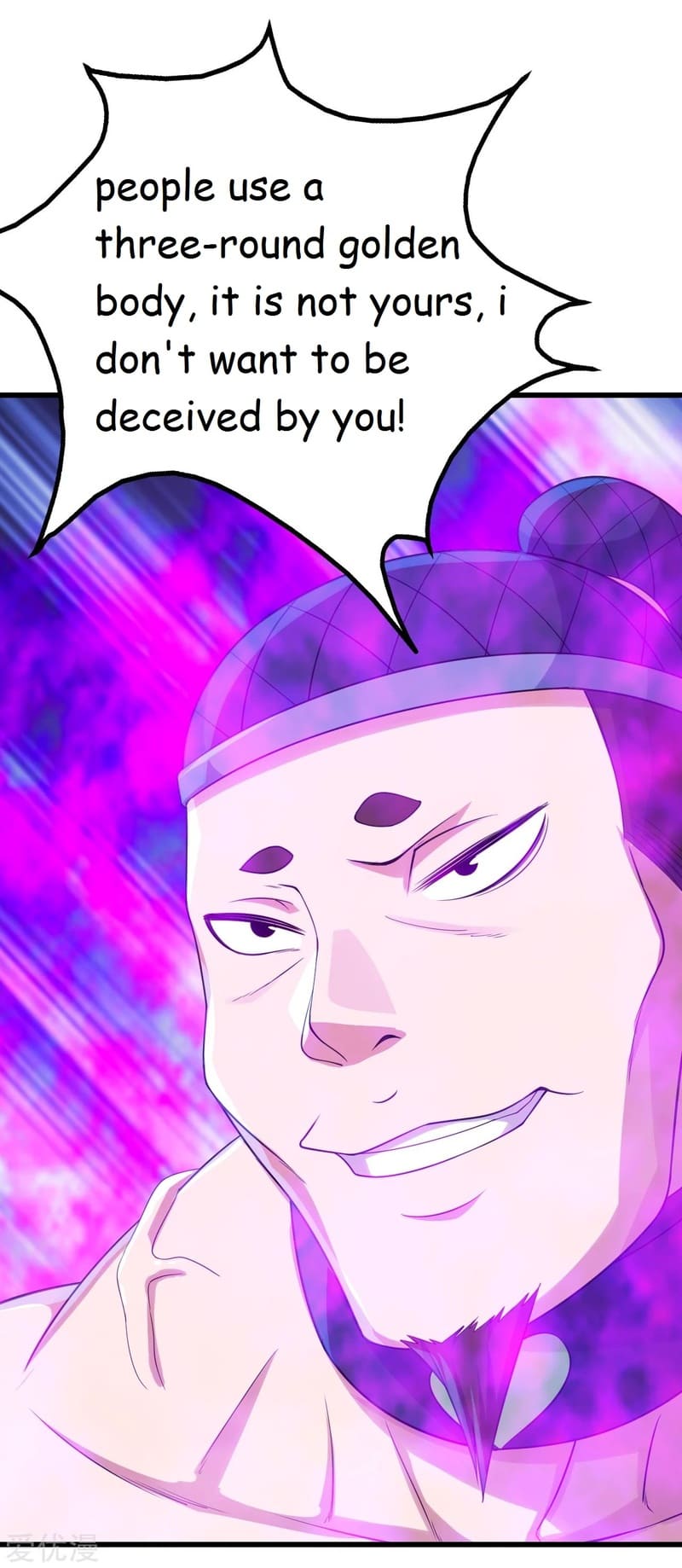 Matchless Emperor Chapter 111 - Page 14
