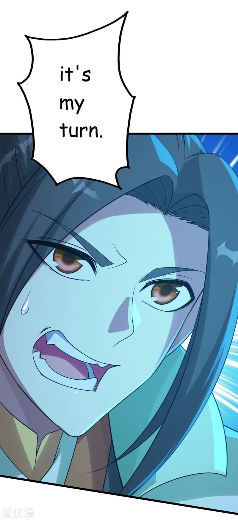 Matchless Emperor Chapter 112 - Page 1