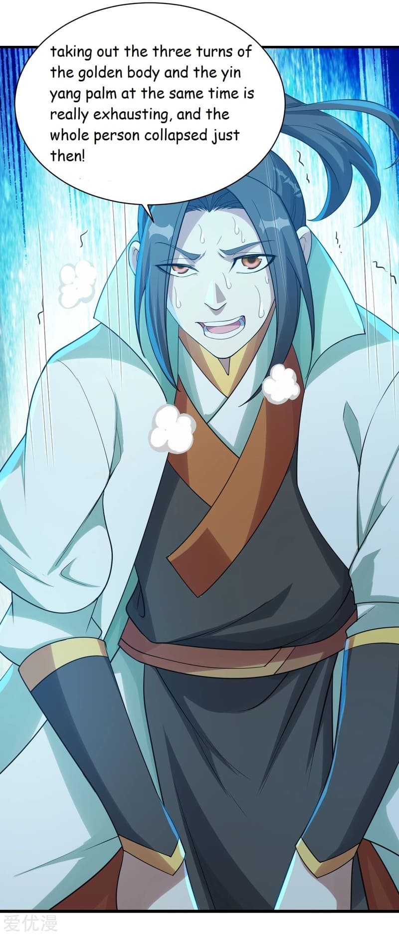 Matchless Emperor Chapter 112 - Page 17