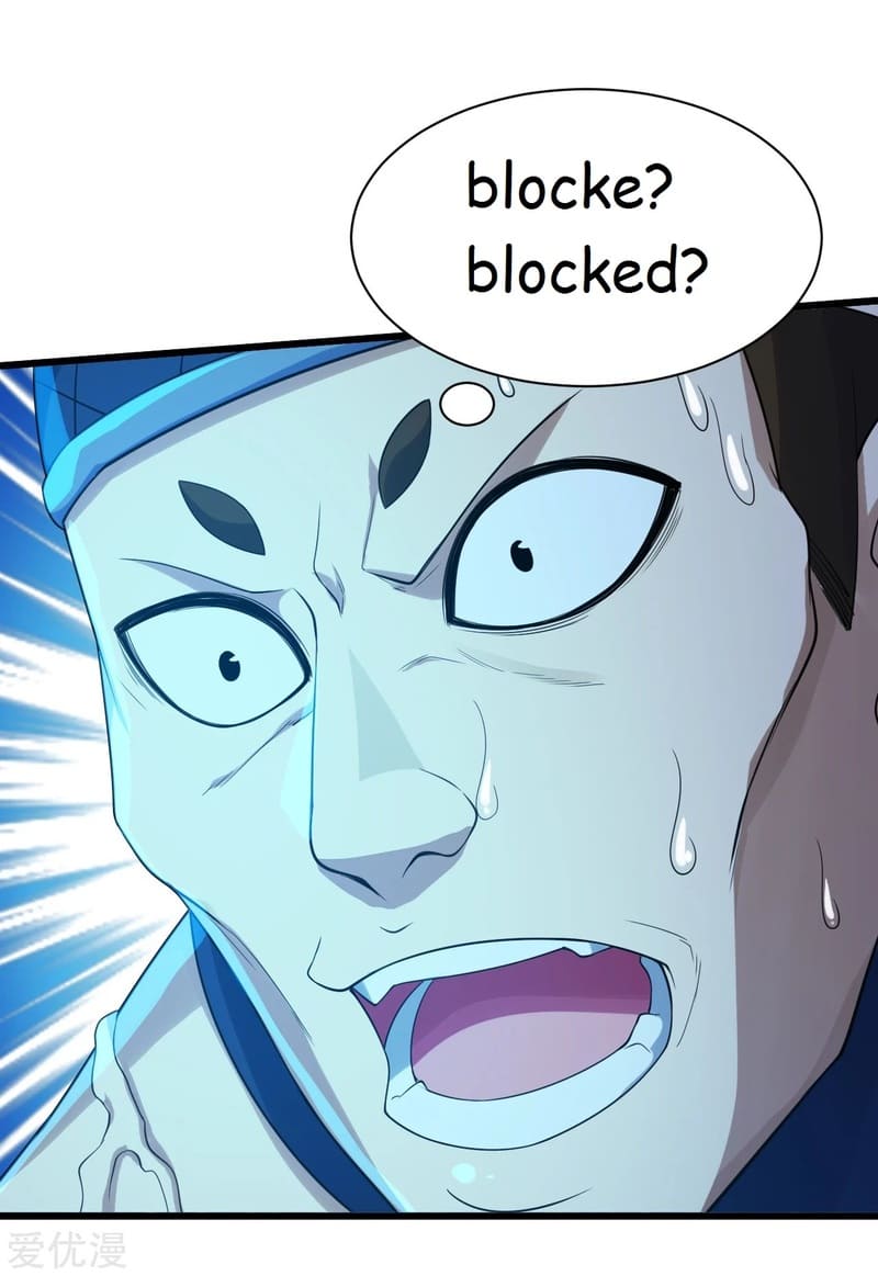 Matchless Emperor Chapter 112 - Page 7