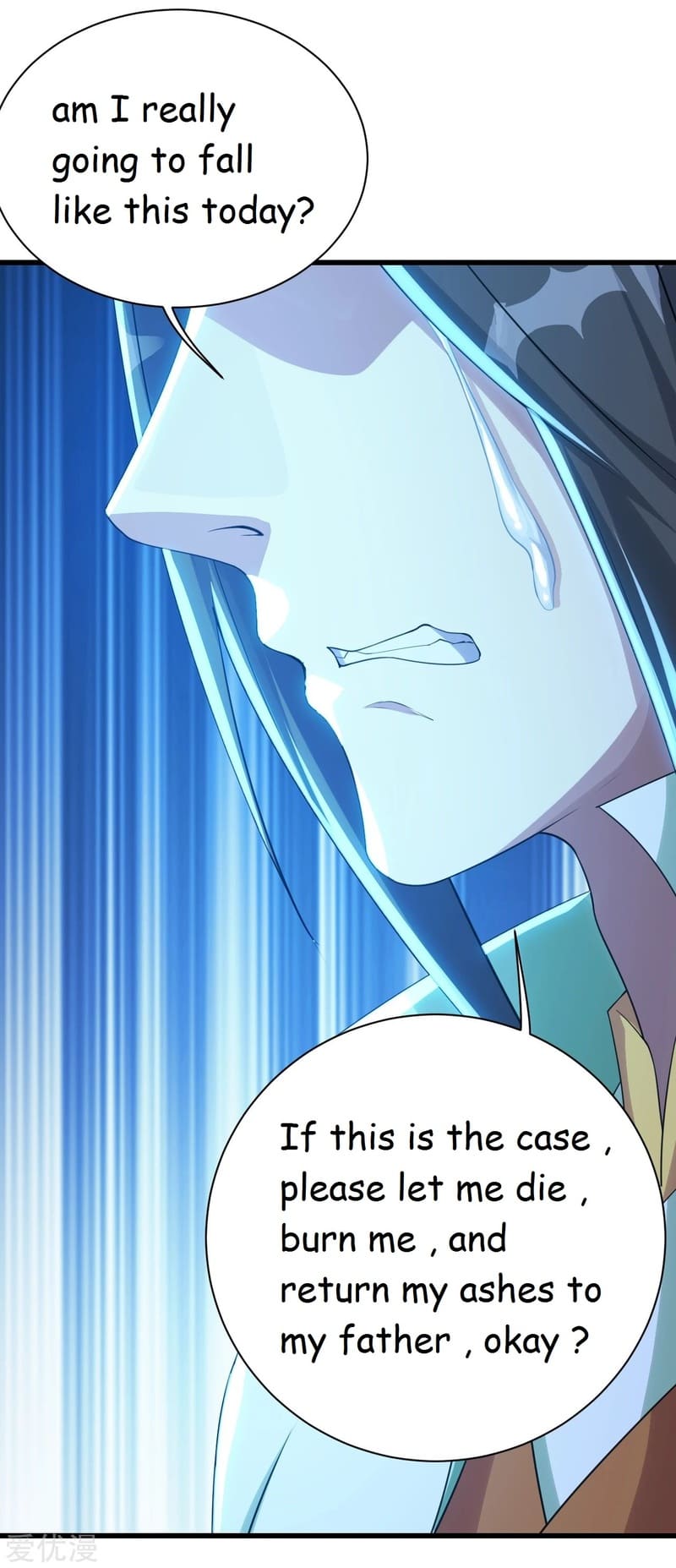 Matchless Emperor Chapter 113 - Page 10