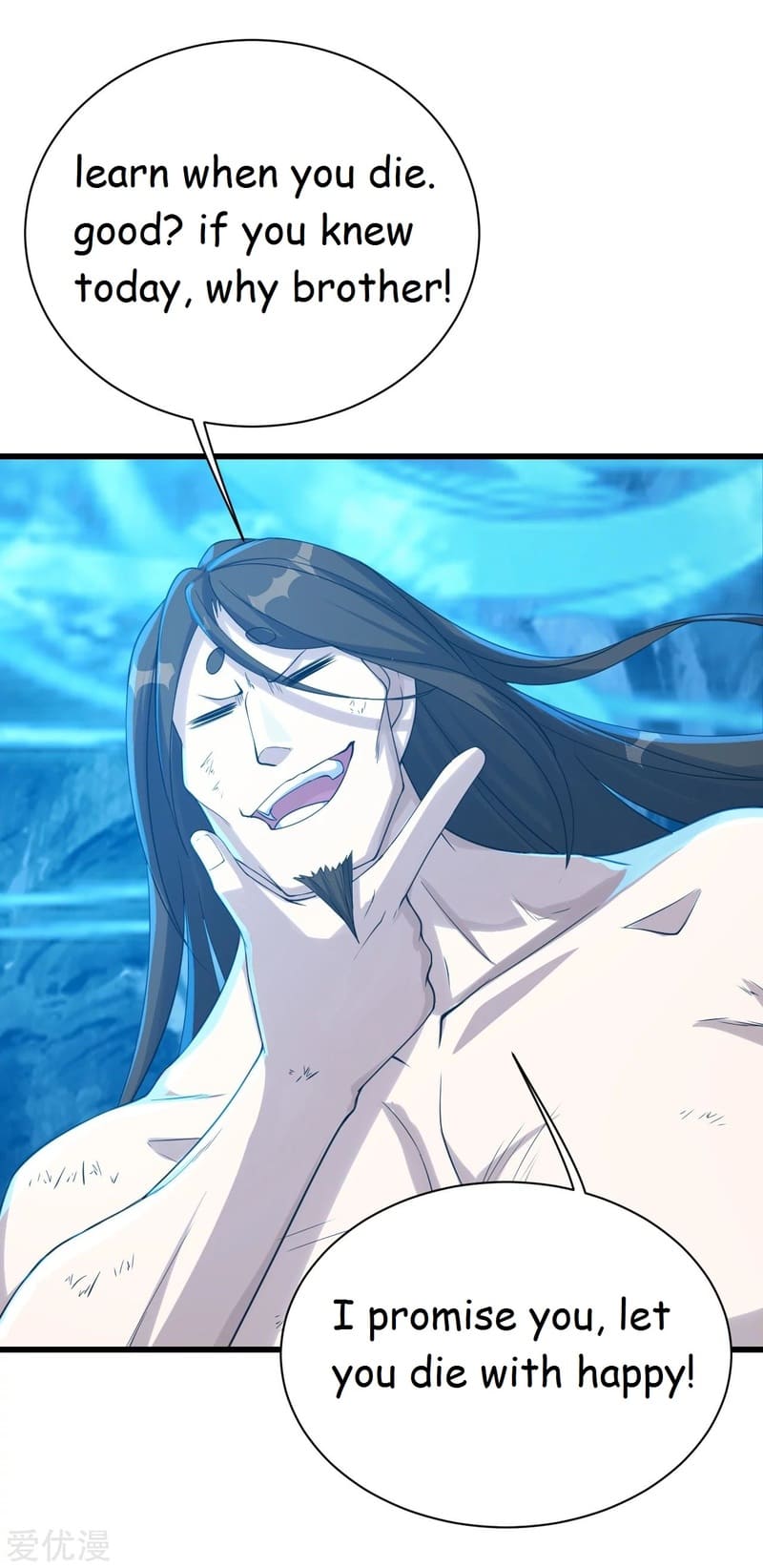 Matchless Emperor Chapter 113 - Page 11