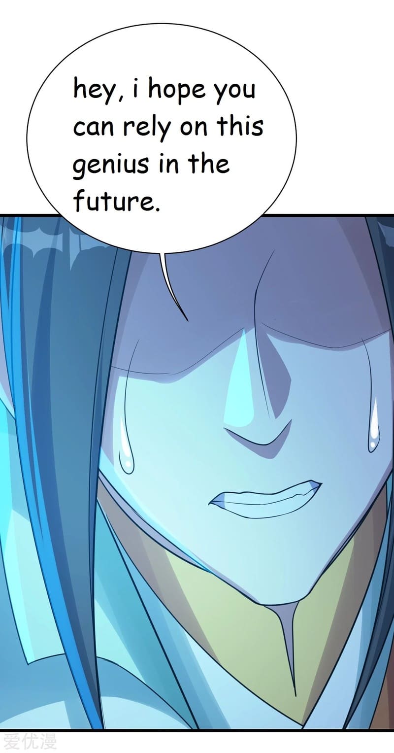 Matchless Emperor Chapter 113 - Page 12
