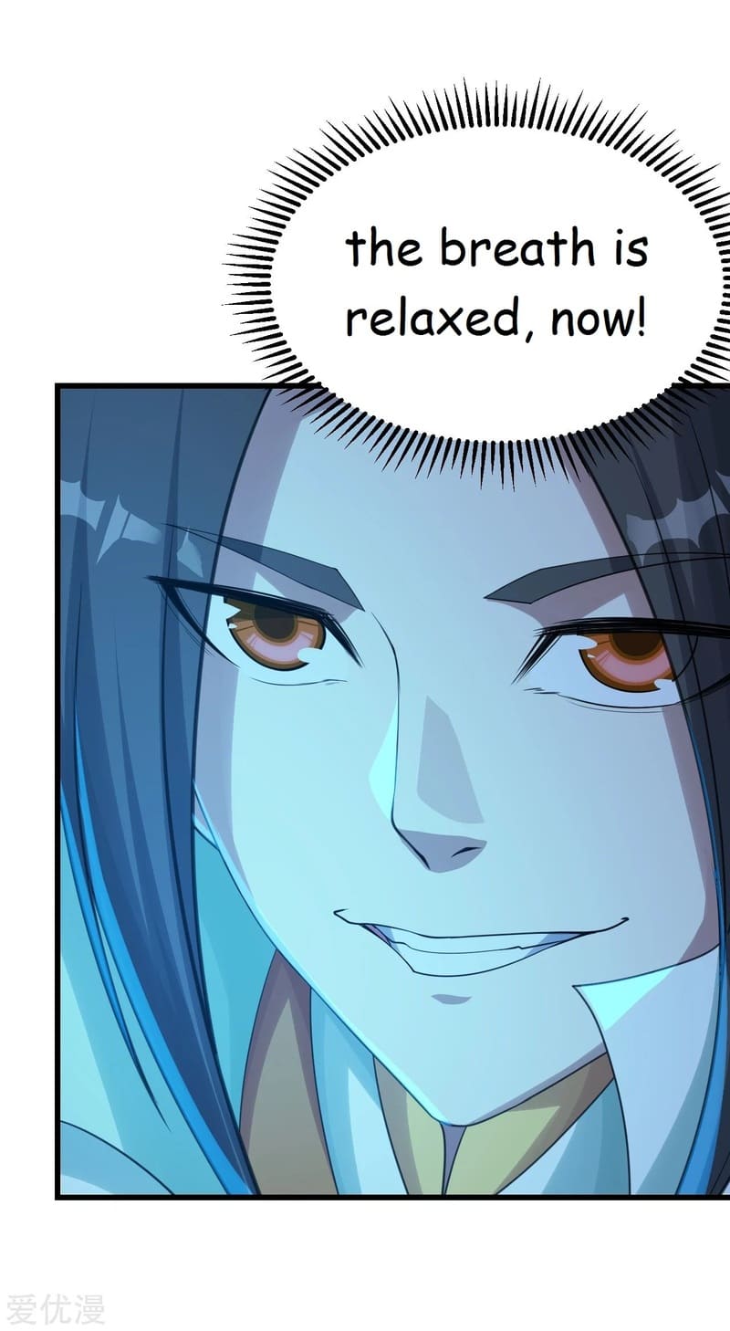 Matchless Emperor Chapter 113 - Page 14