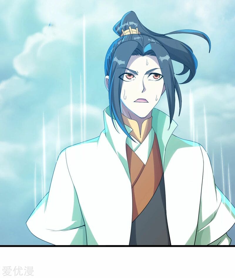 Matchless Emperor Chapter 113 - Page 2