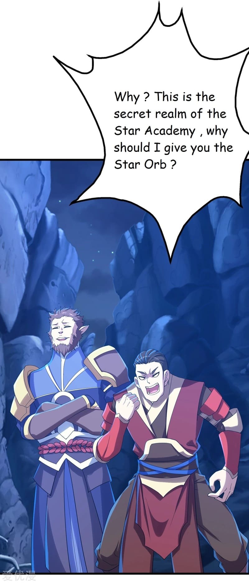 Matchless Emperor Chapter 114 - Page 13