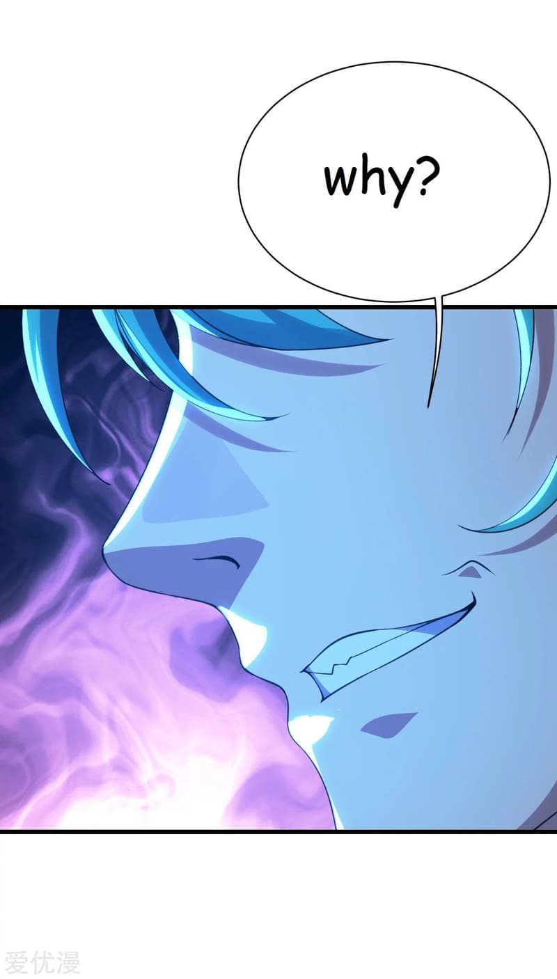 Matchless Emperor Chapter 114 - Page 14