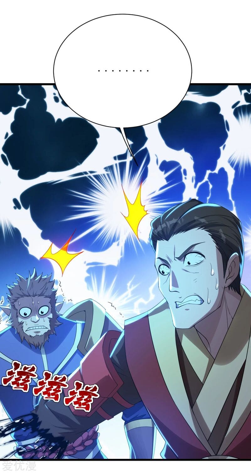 Matchless Emperor Chapter 114 - Page 21