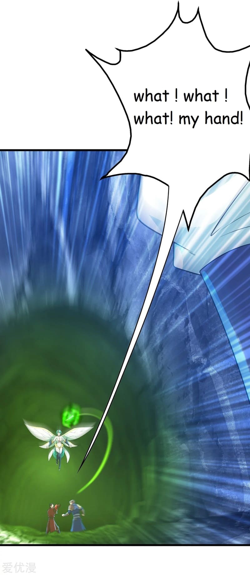 Matchless Emperor Chapter 114 - Page 22