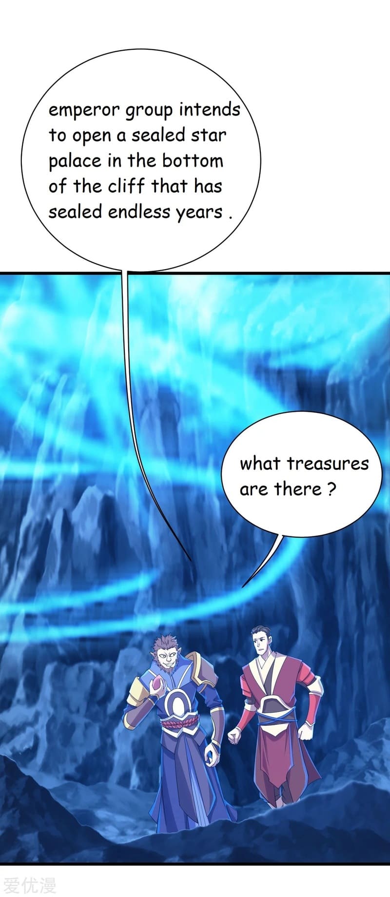 Matchless Emperor Chapter 114 - Page 5