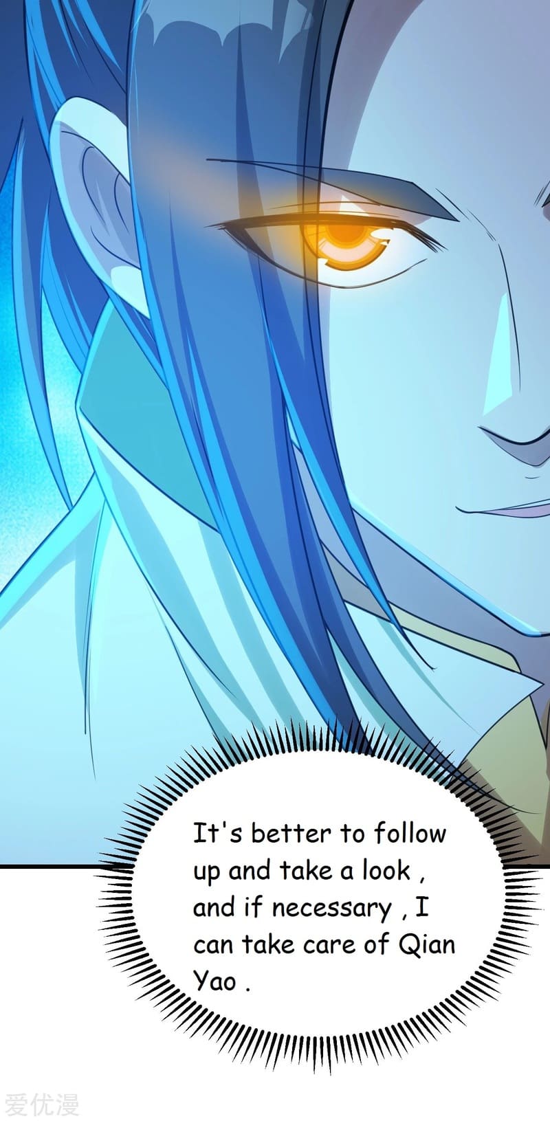 Matchless Emperor Chapter 114 - Page 9