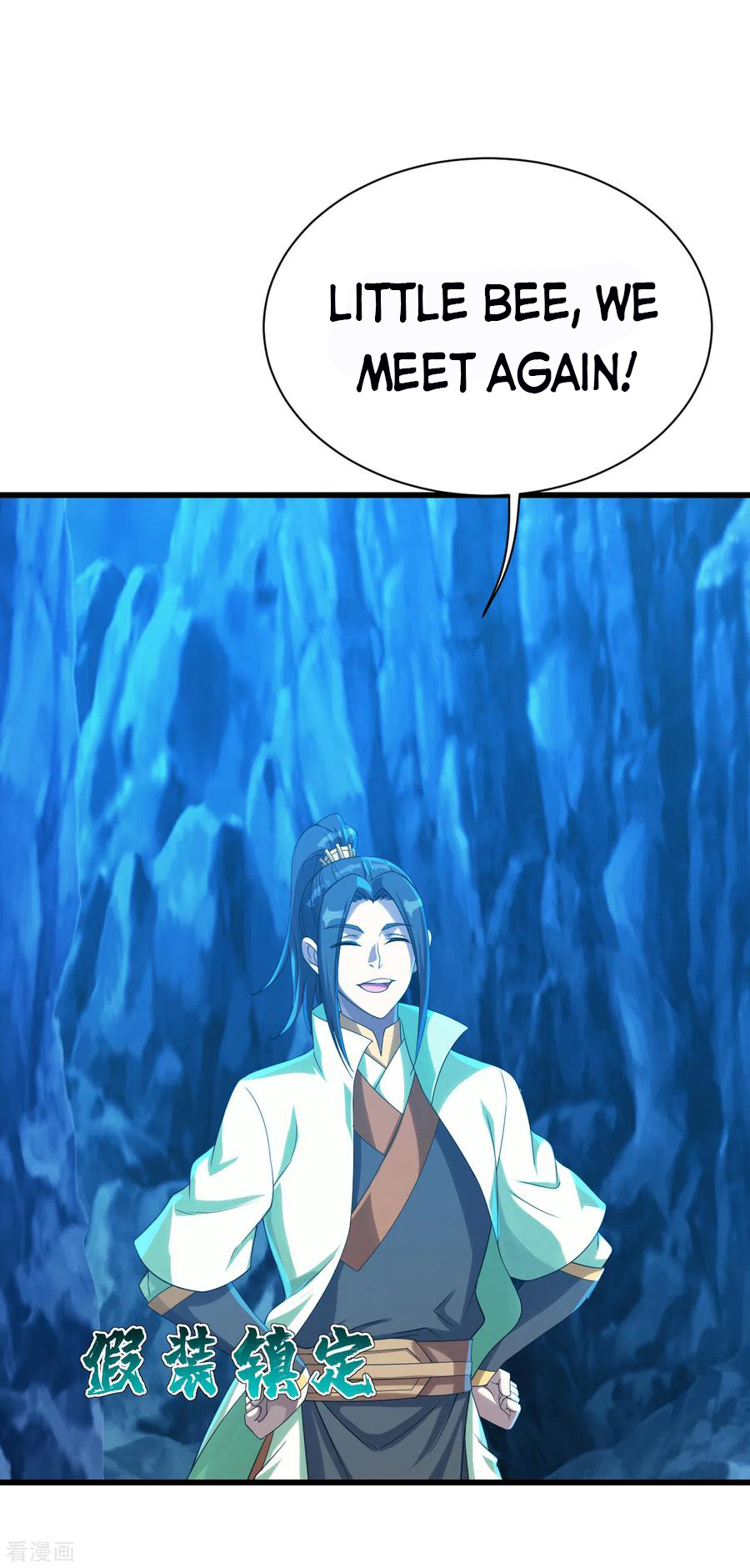 Matchless Emperor Chapter 115 - Page 11