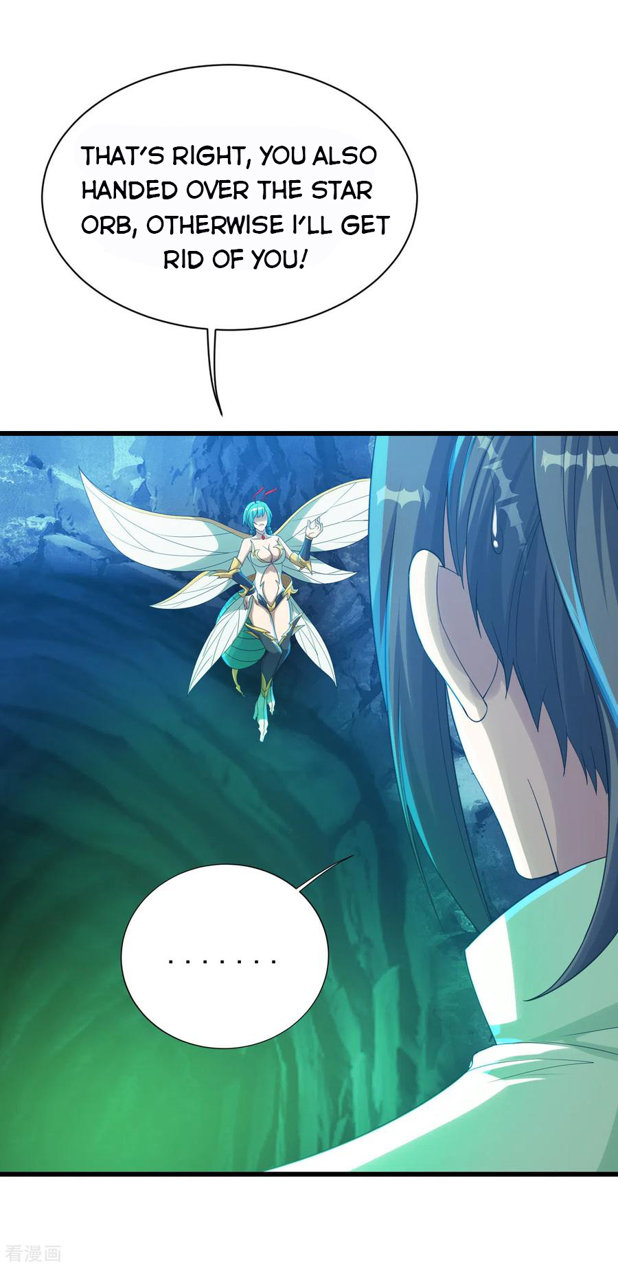 Matchless Emperor Chapter 115 - Page 12