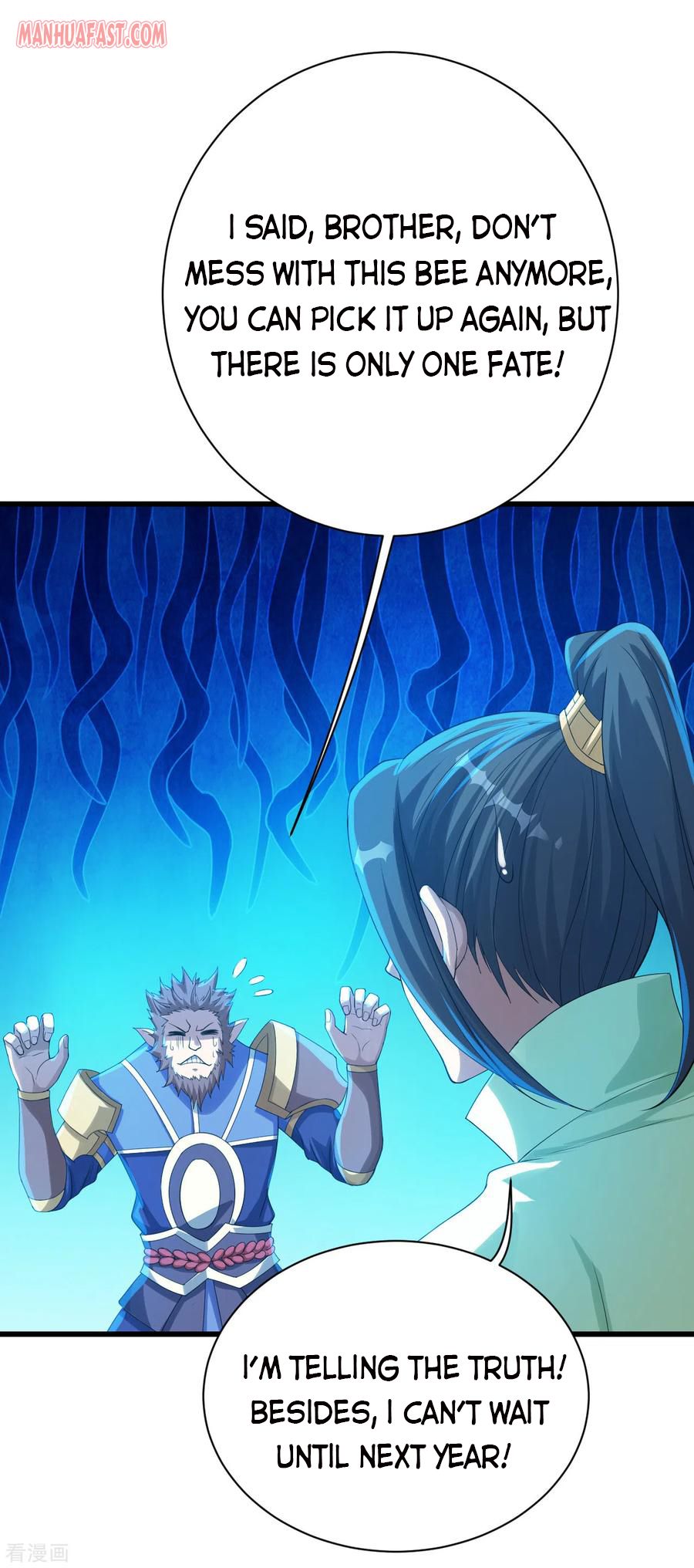 Matchless Emperor Chapter 115 - Page 14