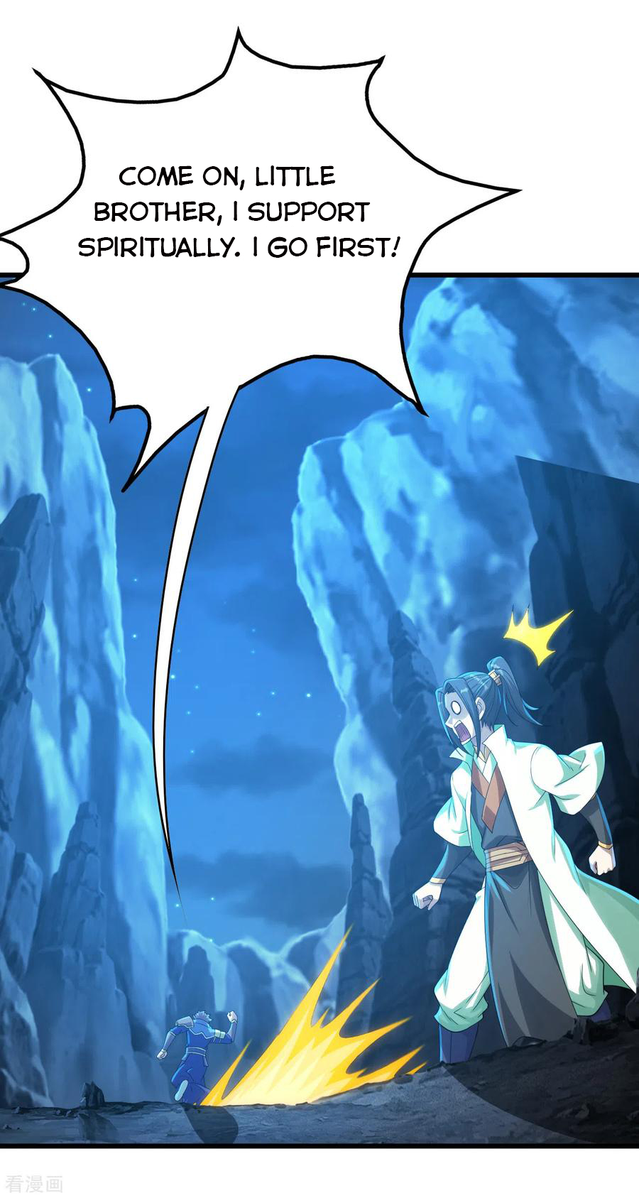 Matchless Emperor Chapter 115 - Page 18