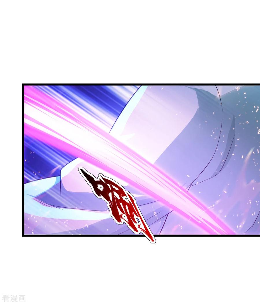 Matchless Emperor Chapter 115 - Page 23