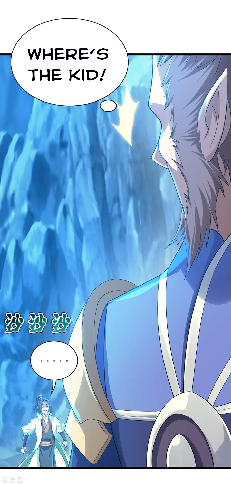 Matchless Emperor Chapter 115 - Page 9