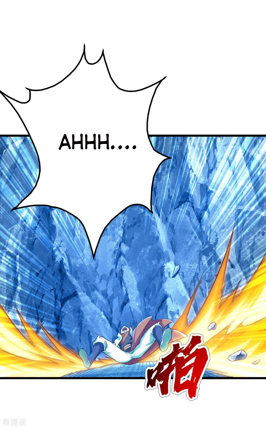 Matchless Emperor Chapter 116 - Page 1