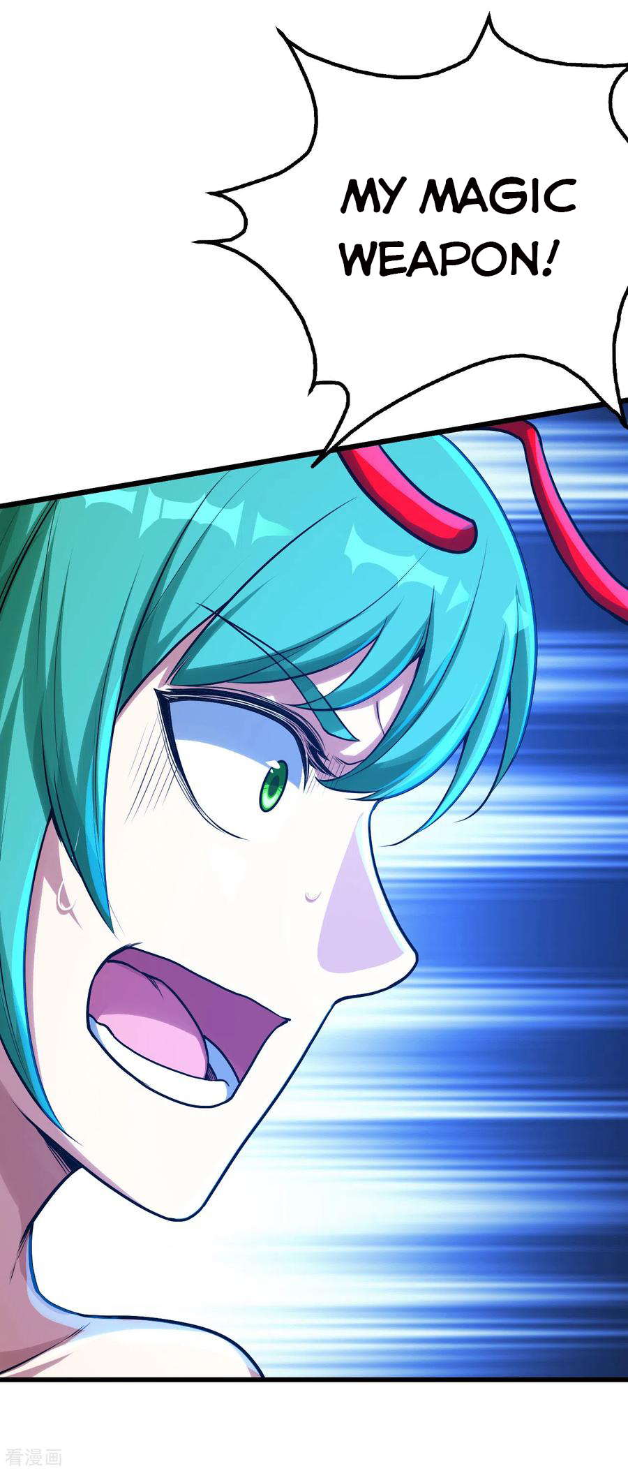 Matchless Emperor Chapter 116 - Page 16