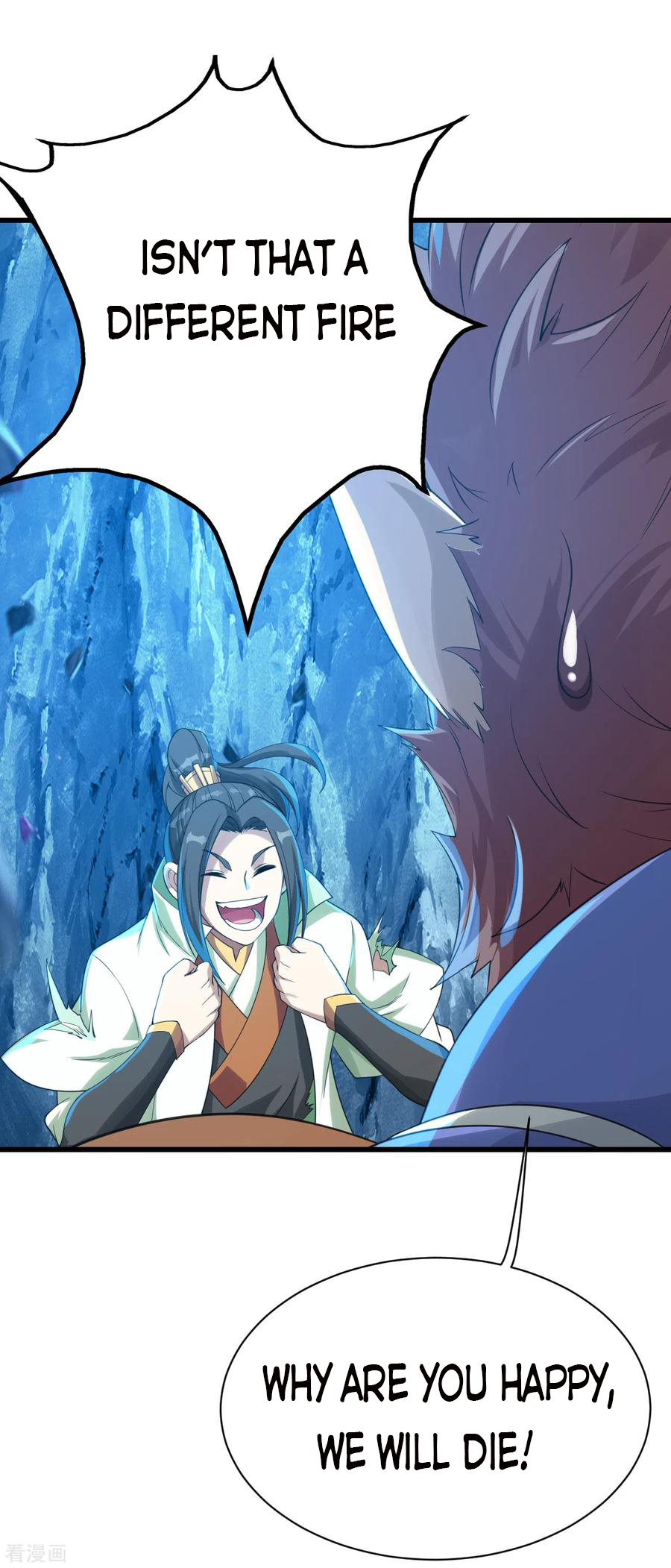 Matchless Emperor Chapter 117 - Page 20