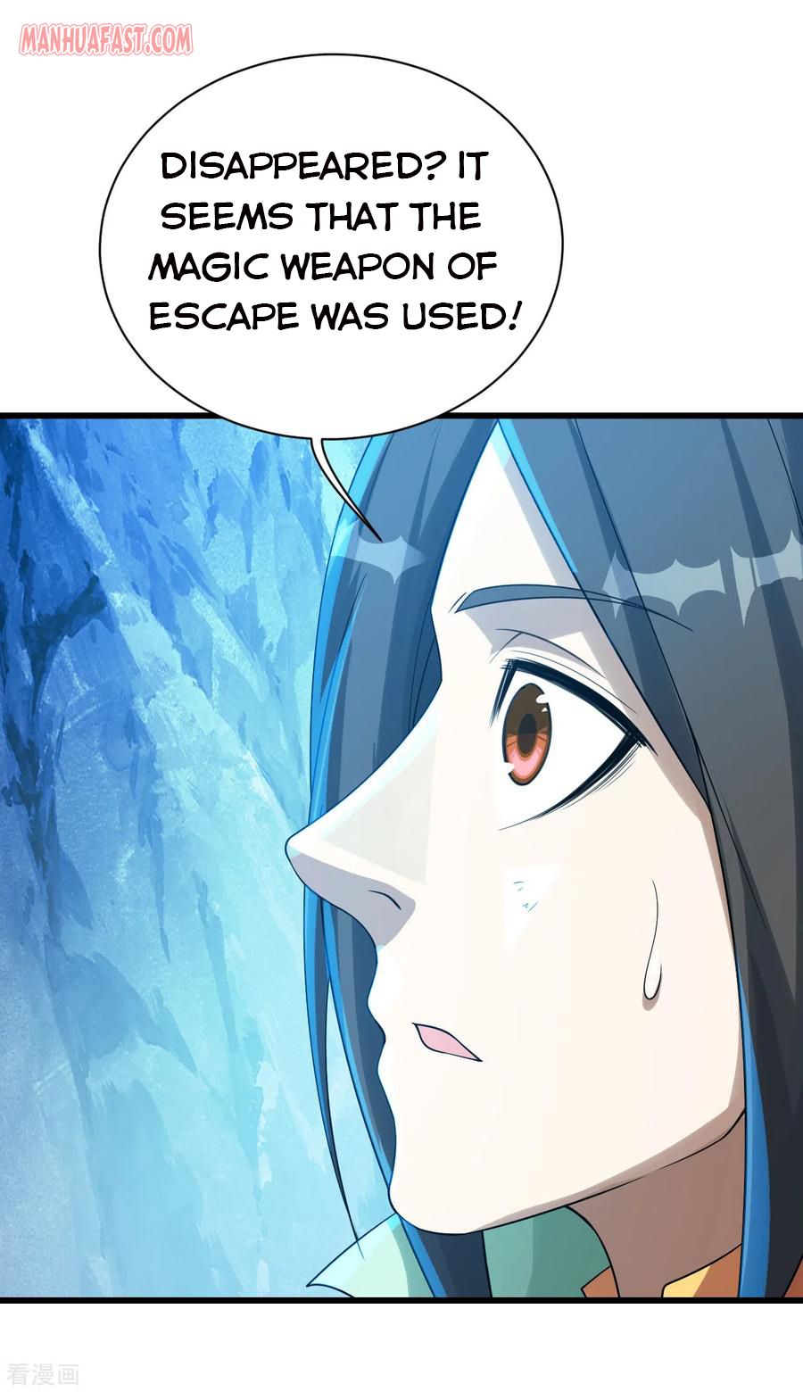 Matchless Emperor Chapter 117 - Page 9