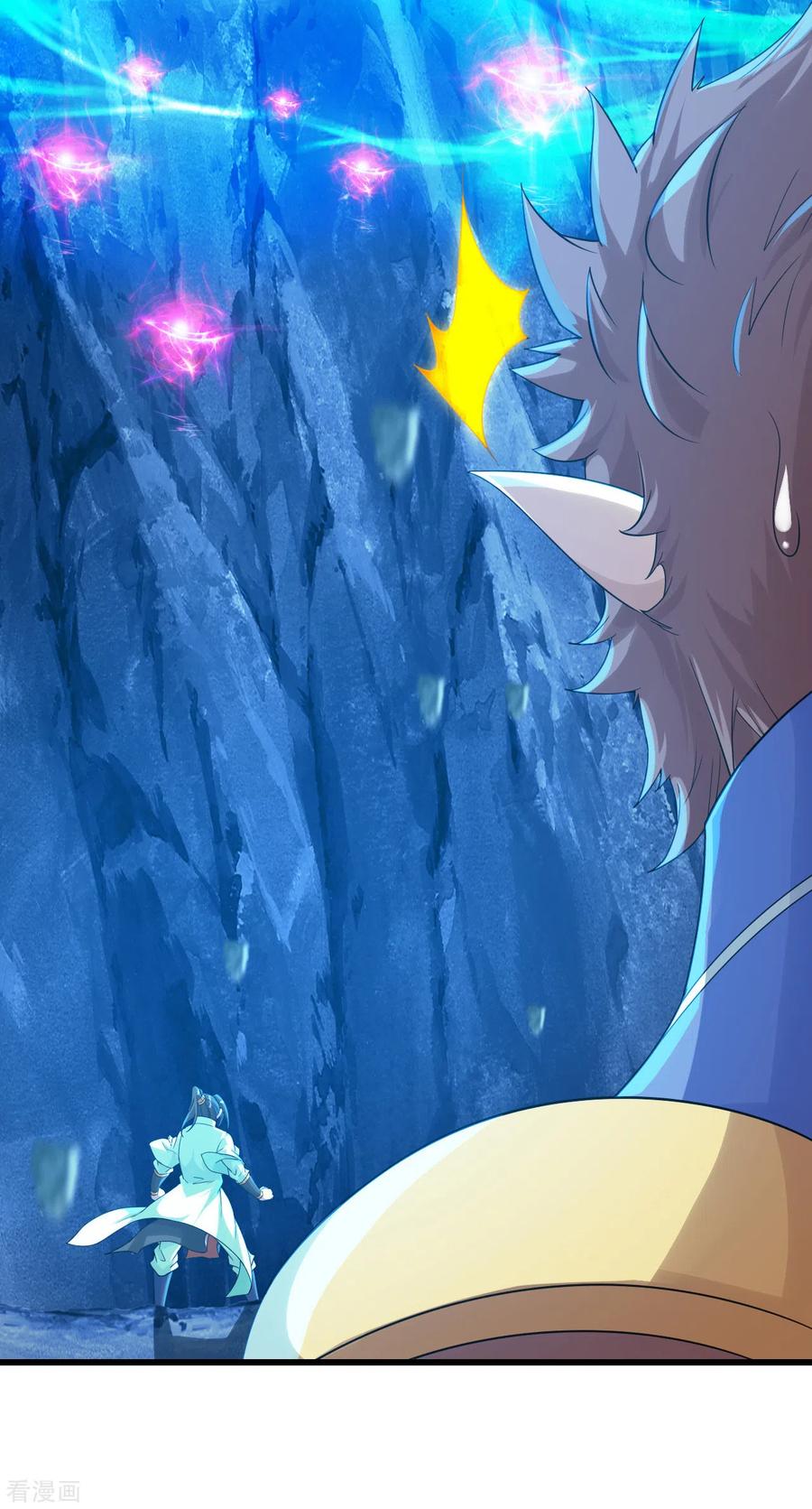 Matchless Emperor Chapter 118 - Page 1