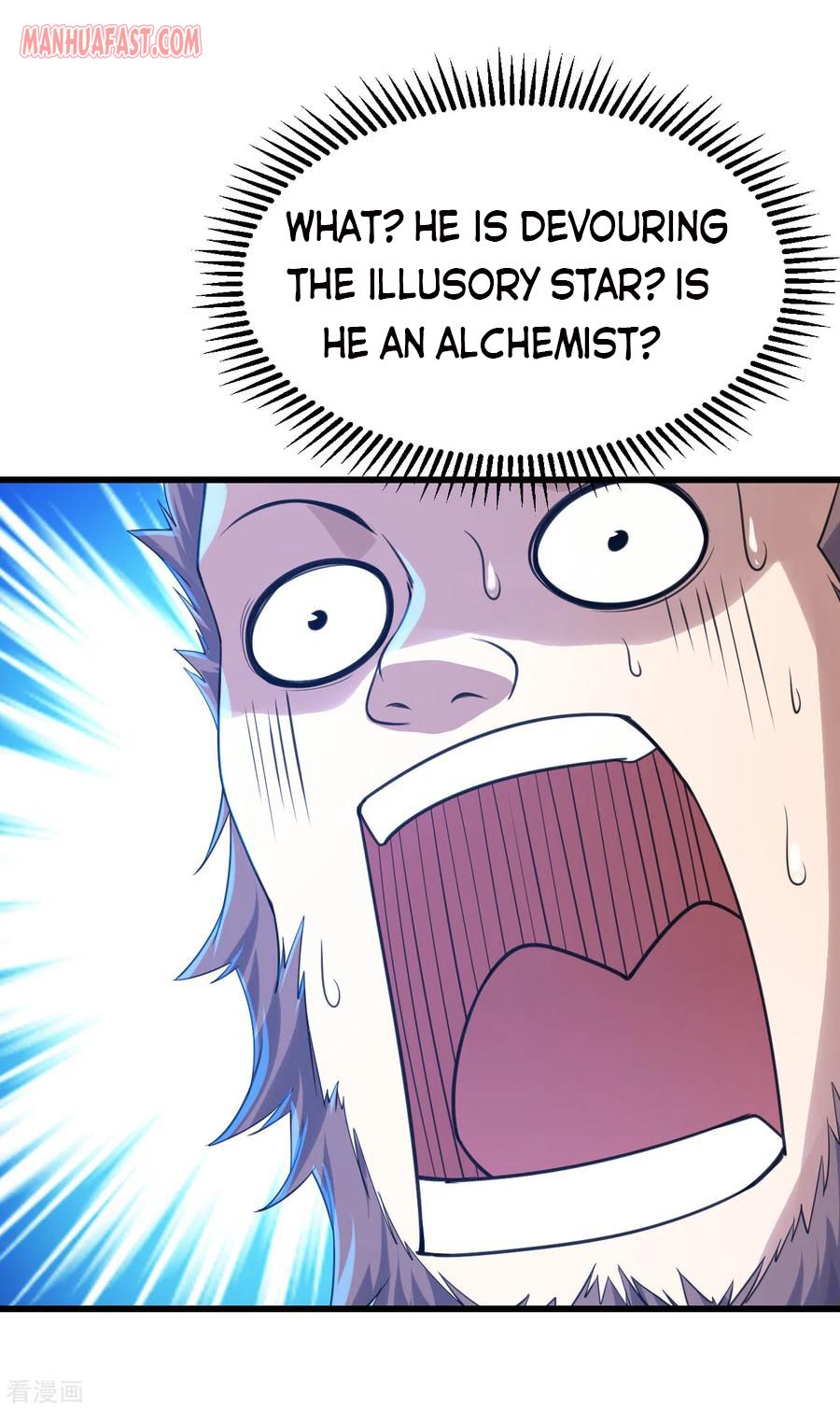 Matchless Emperor Chapter 118 - Page 14
