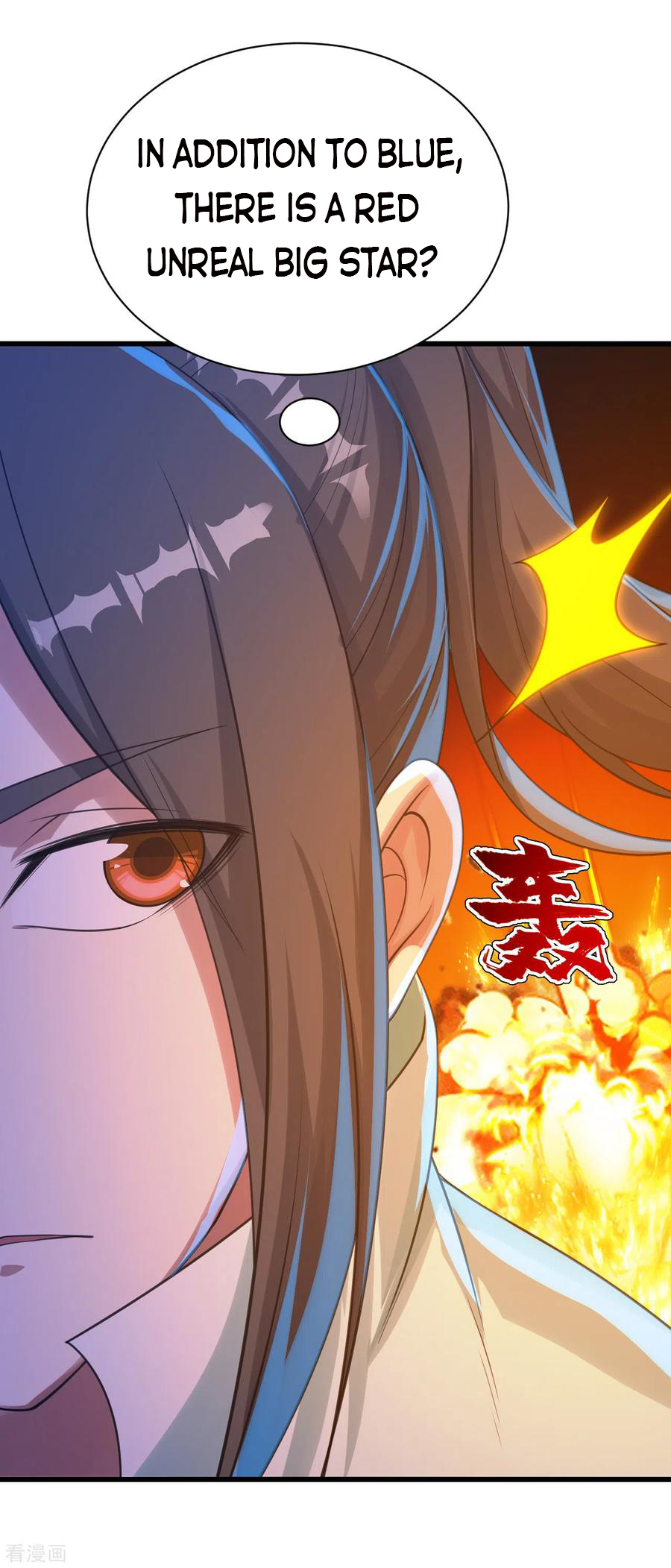 Matchless Emperor Chapter 118 - Page 16