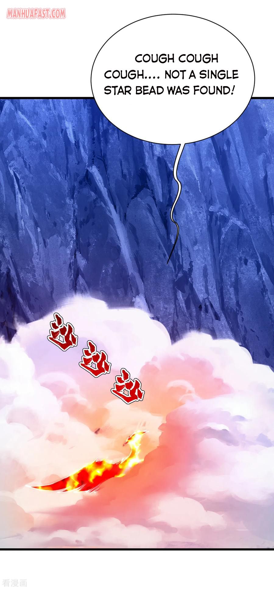 Matchless Emperor Chapter 118 - Page 17