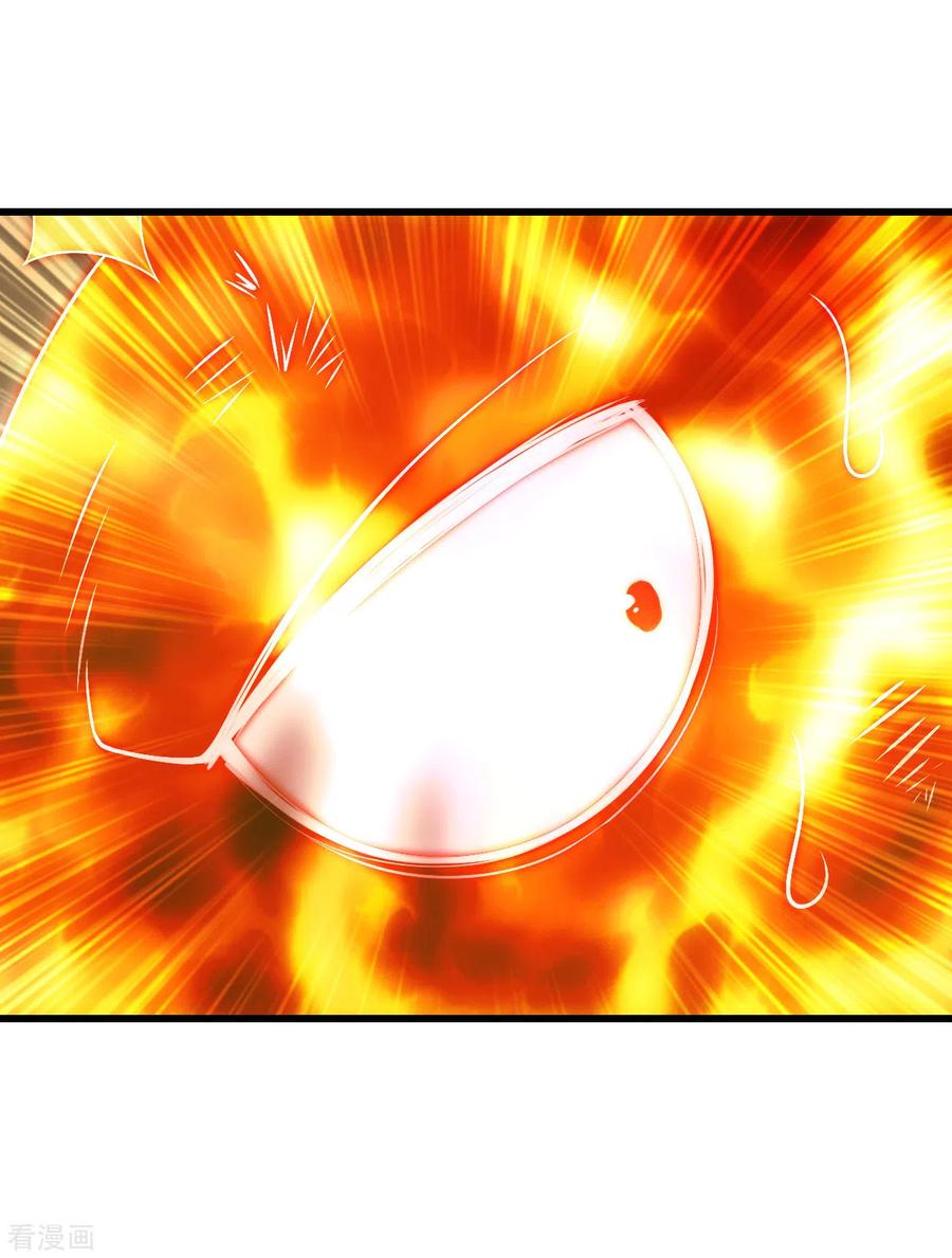 Matchless Emperor Chapter 118 - Page 19
