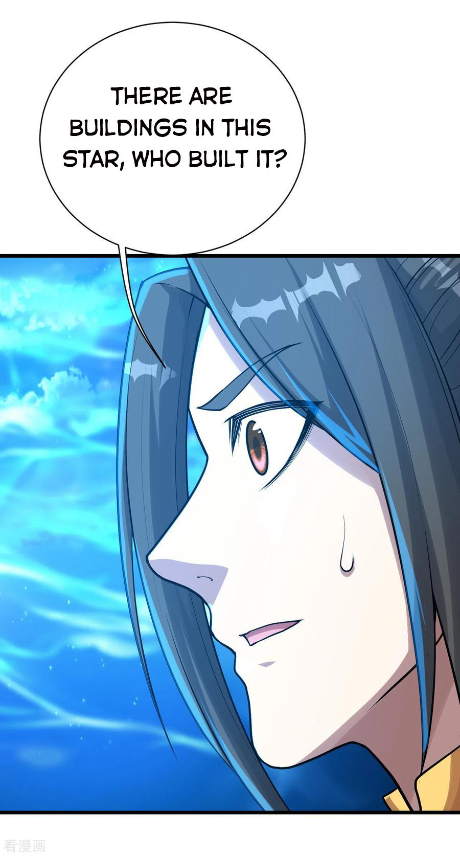 Matchless Emperor Chapter 119 - Page 19