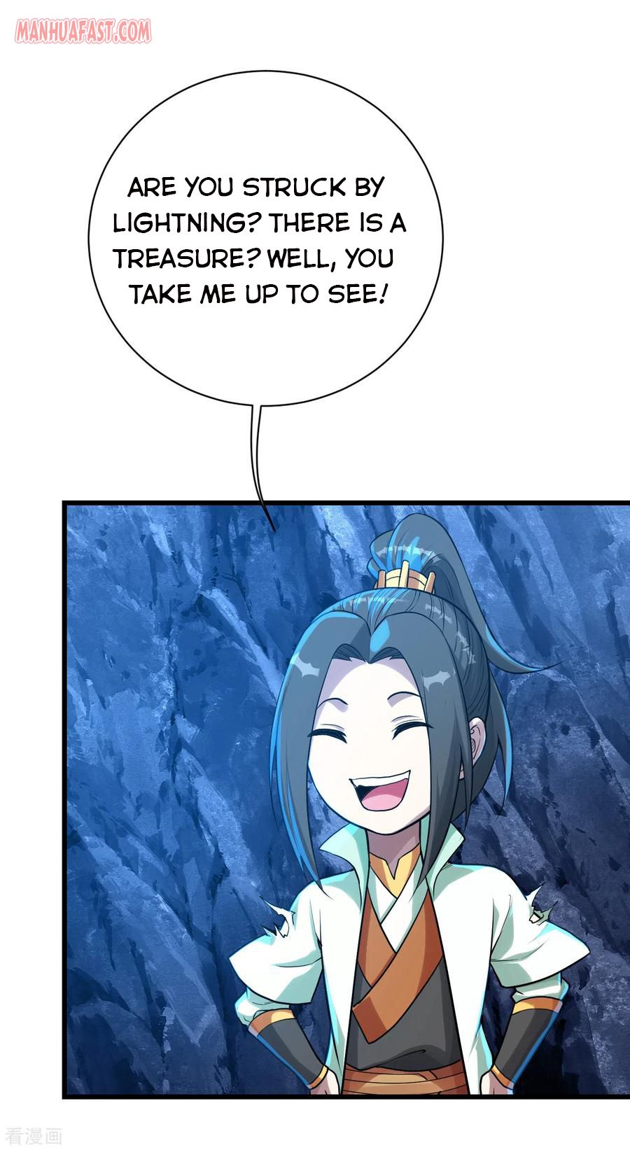 Matchless Emperor Chapter 119 - Page 2
