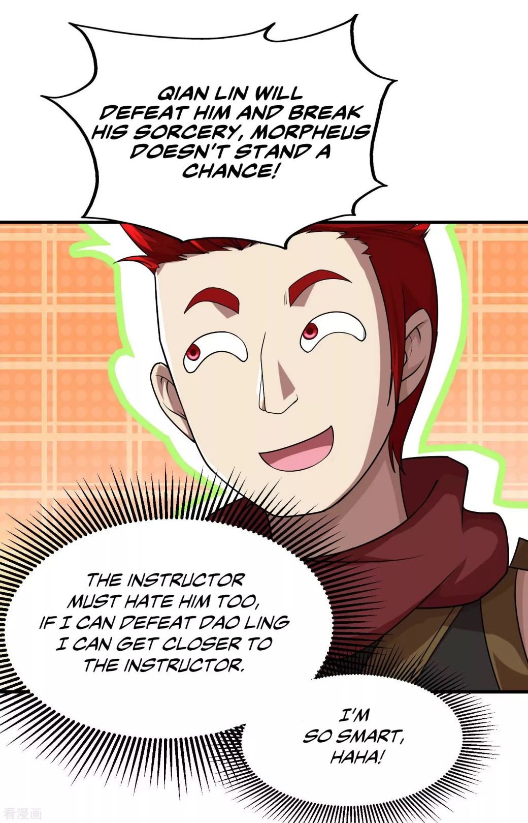 Matchless Emperor Chapter 12 - Page 1