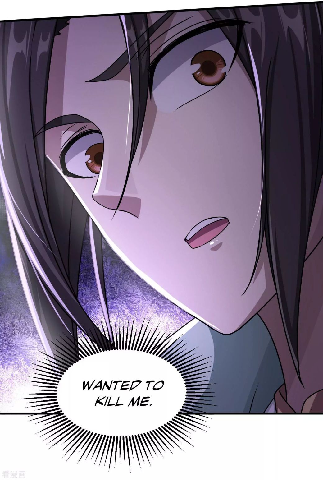 Matchless Emperor Chapter 12 - Page 11