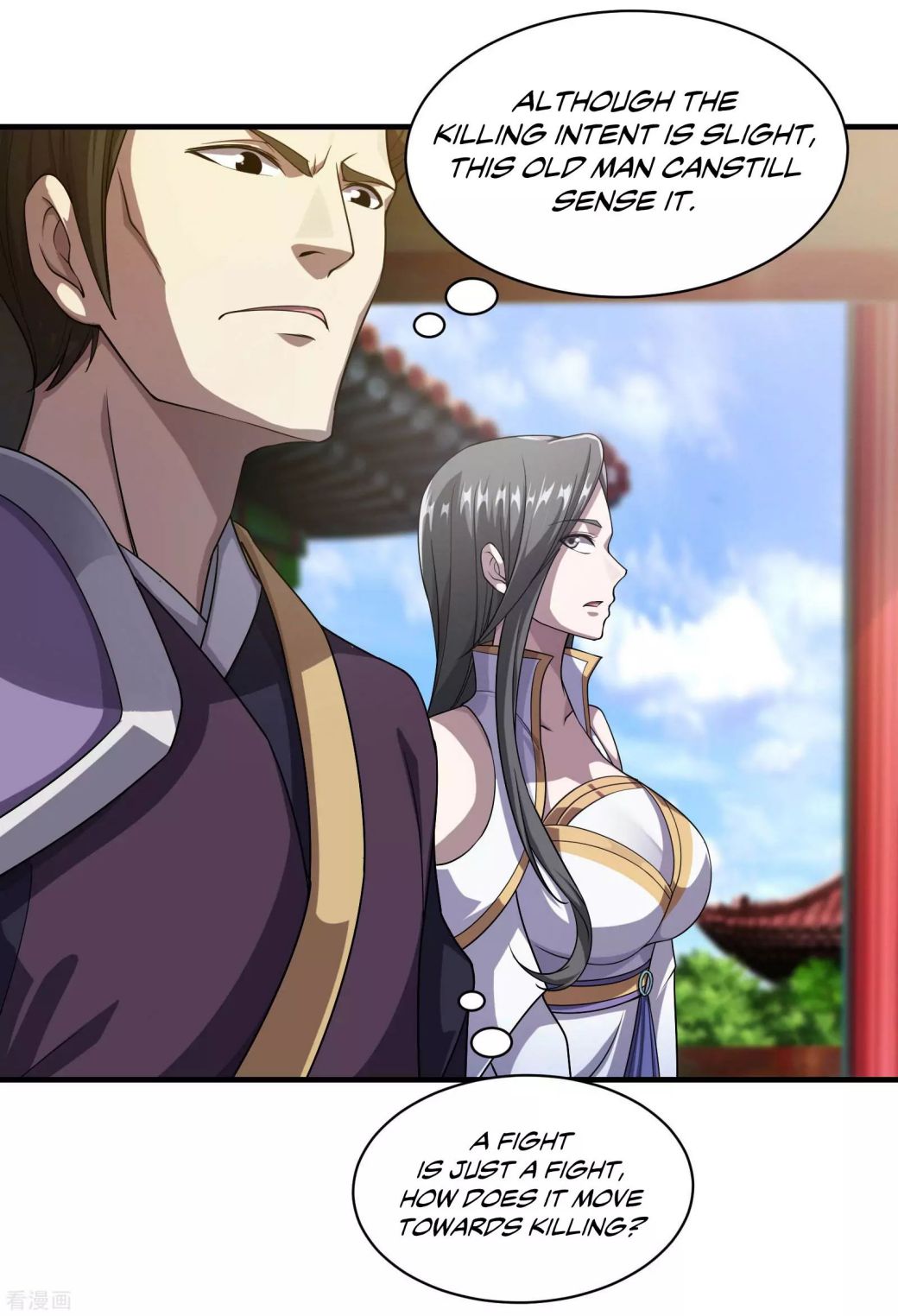 Matchless Emperor Chapter 12 - Page 13