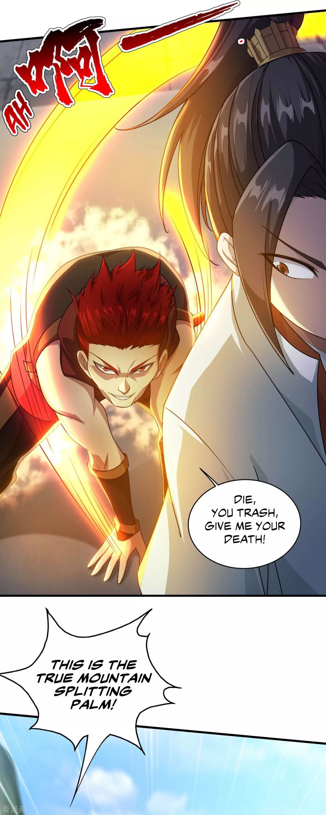 Matchless Emperor Chapter 12 - Page 14