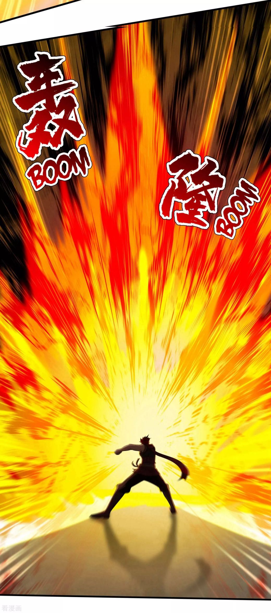 Matchless Emperor Chapter 12 - Page 16