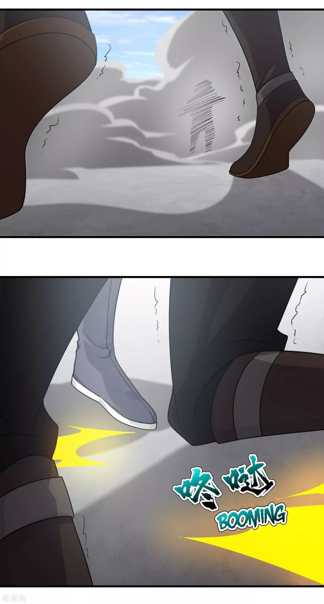 Matchless Emperor Chapter 12 - Page 18