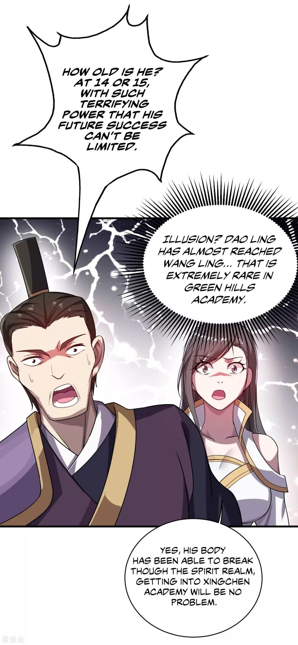 Matchless Emperor Chapter 12 - Page 25