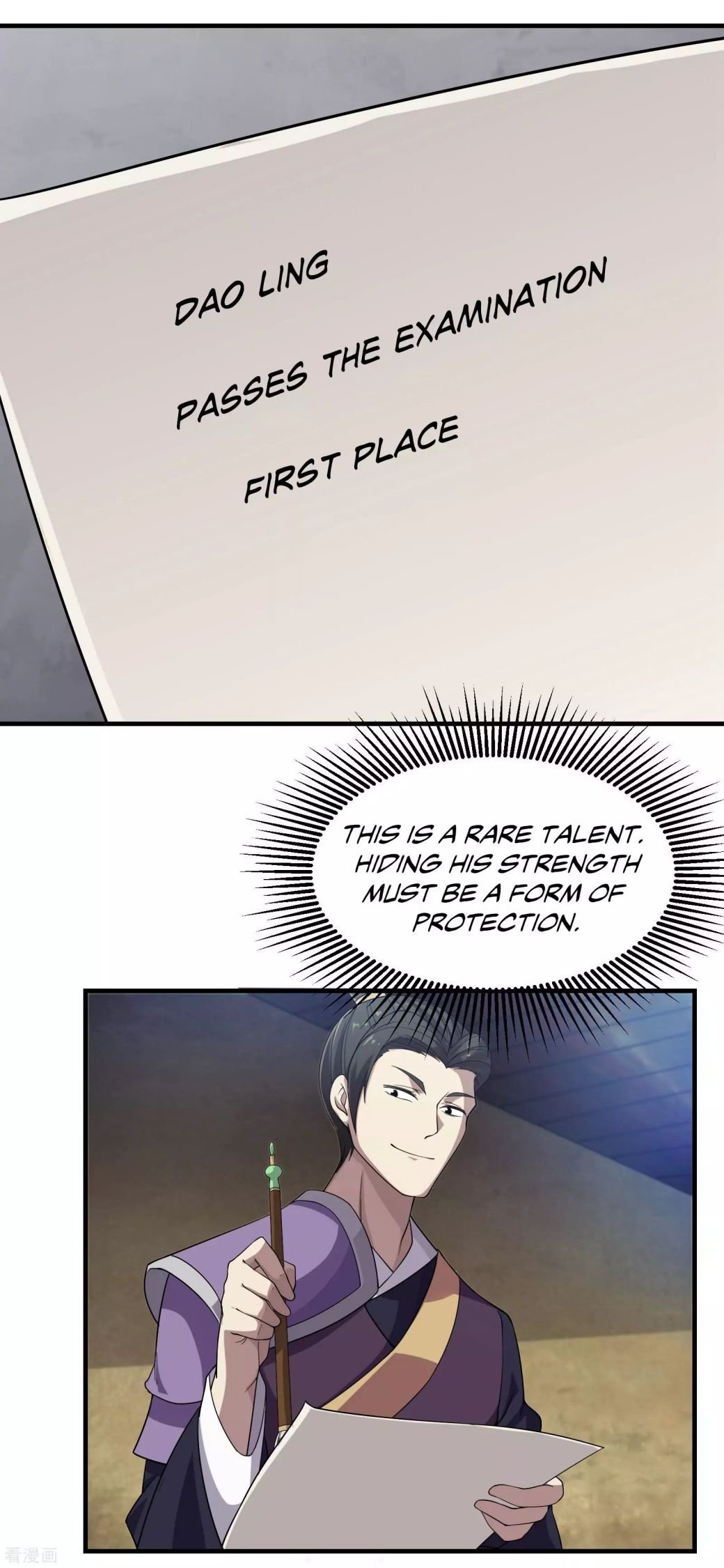Matchless Emperor Chapter 12 - Page 27