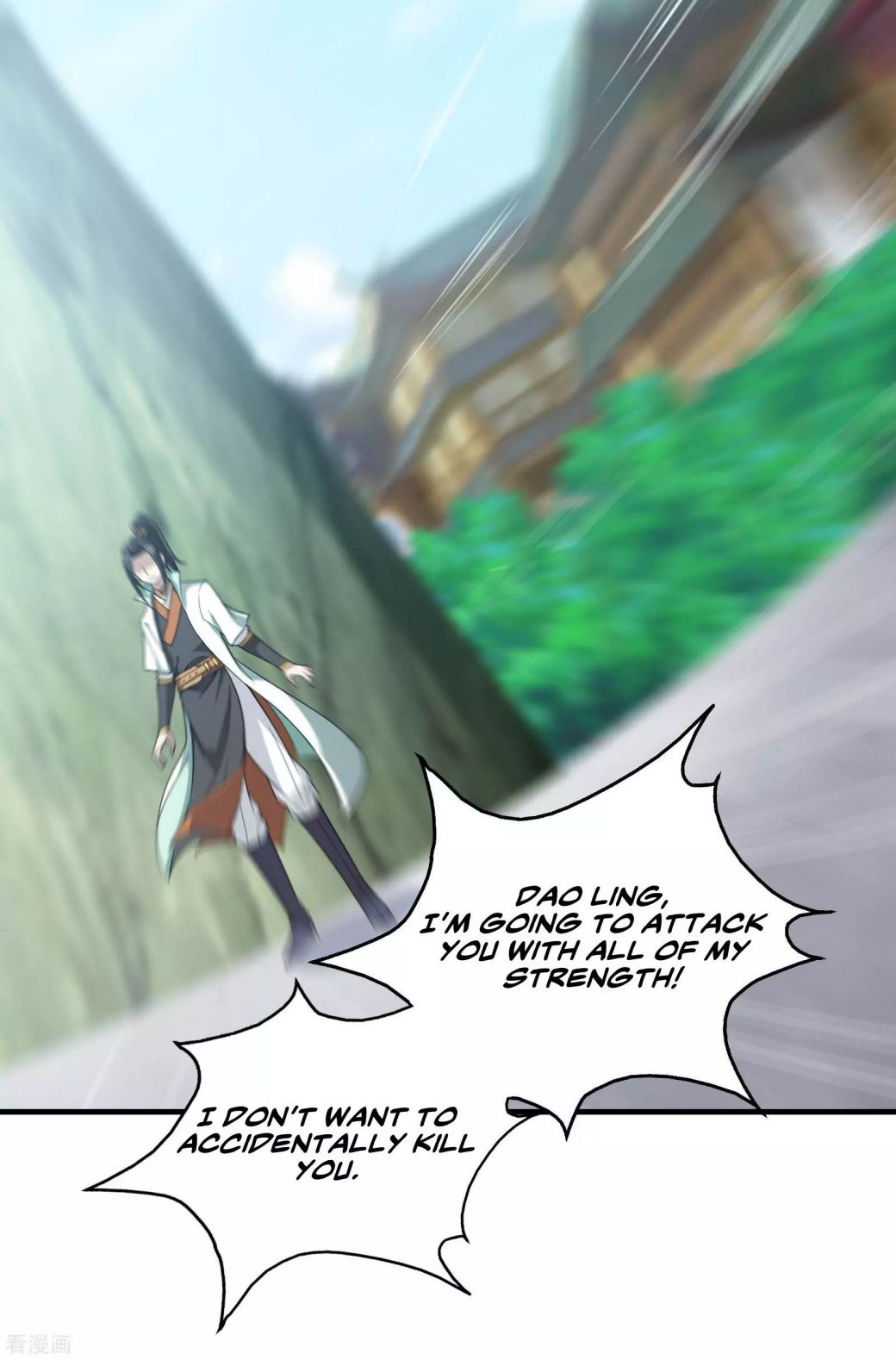 Matchless Emperor Chapter 12 - Page 3