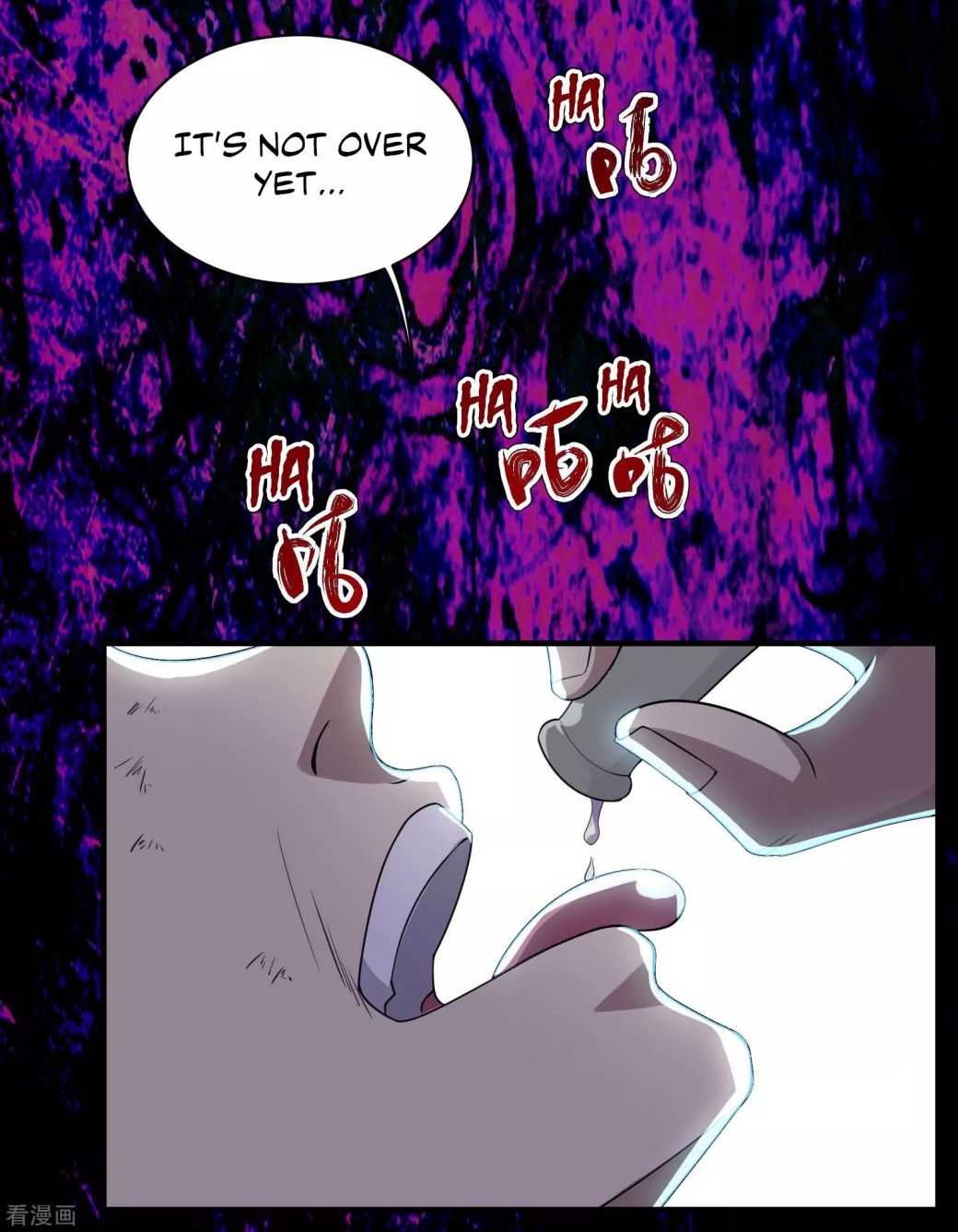 Matchless Emperor Chapter 12 - Page 31